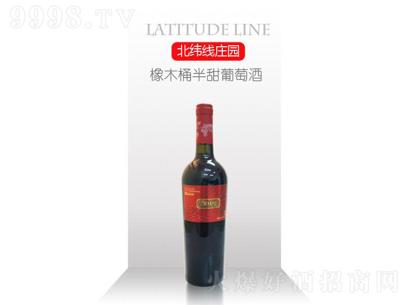 ��ľͰ�������Ѿ�750ml