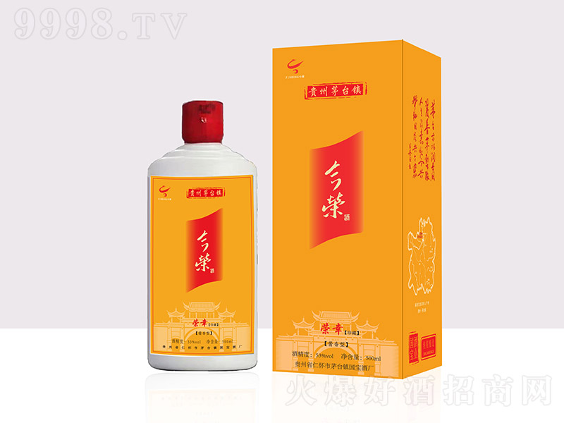 ��s����u�Ƙs�� �u���Ͱ׾ơ�53�� 500ml��