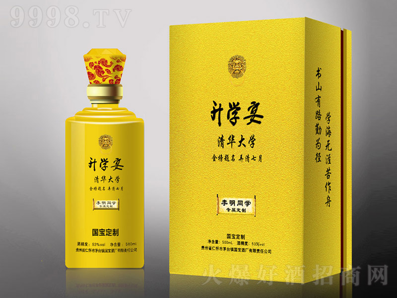���W(xu��)�綨�� �u���Ͱ׾ơ�53�� 500ml��-�׾�������Ϣ