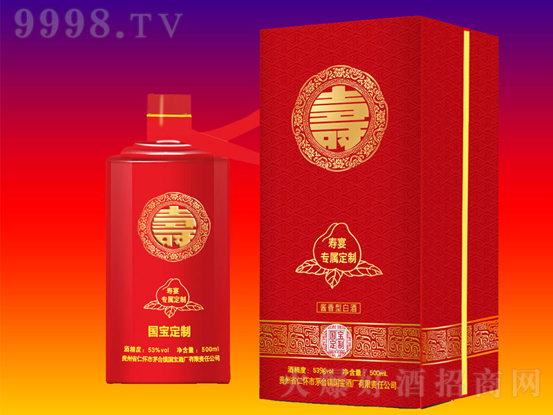 ���綨�� �u���Ͱ׾ơ�53�� 500ml��