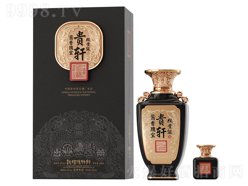 �F܎���u��匚-���ü� �u���Ͱ׾ơ�53�� 500ml��