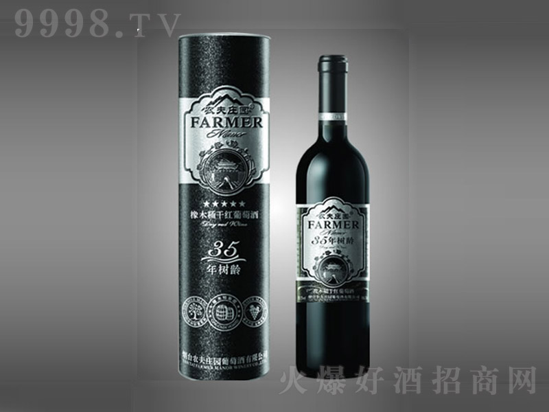 �r(n��ng)���f�@35����g��ľͰ�ɼt���Ѿ�750ml-�t��������Ϣ