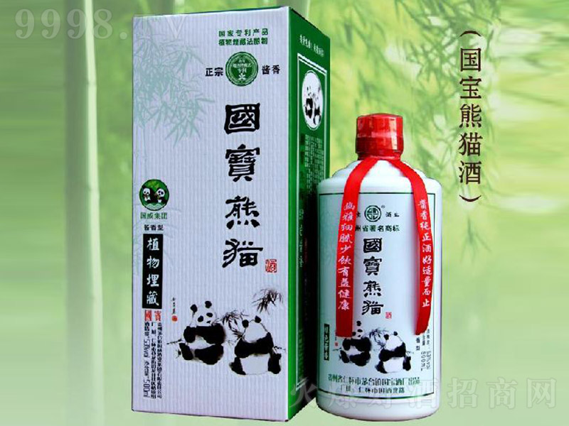 ������؈�� �u���Ͱ׾ơ�53�� 500ml��