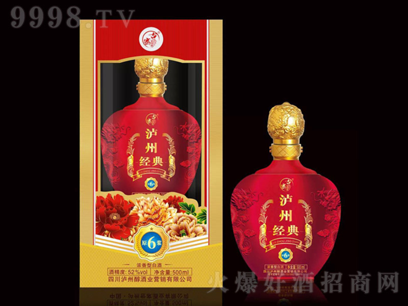 �o�ݽ�(j��ng)���ԭ�{6 �����Ͱ׾ơ�52�� 500ml��