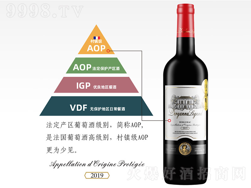 �찲�Ȃ���ɼt���Ѿƣ�ƿ����15�� 750ml��