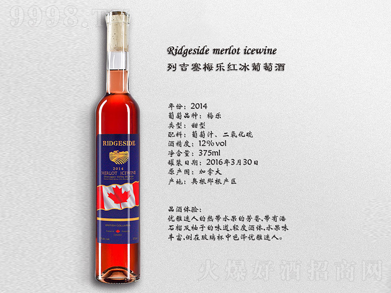 �м���÷���t�����Ѿ�2014��12�� 375ml��