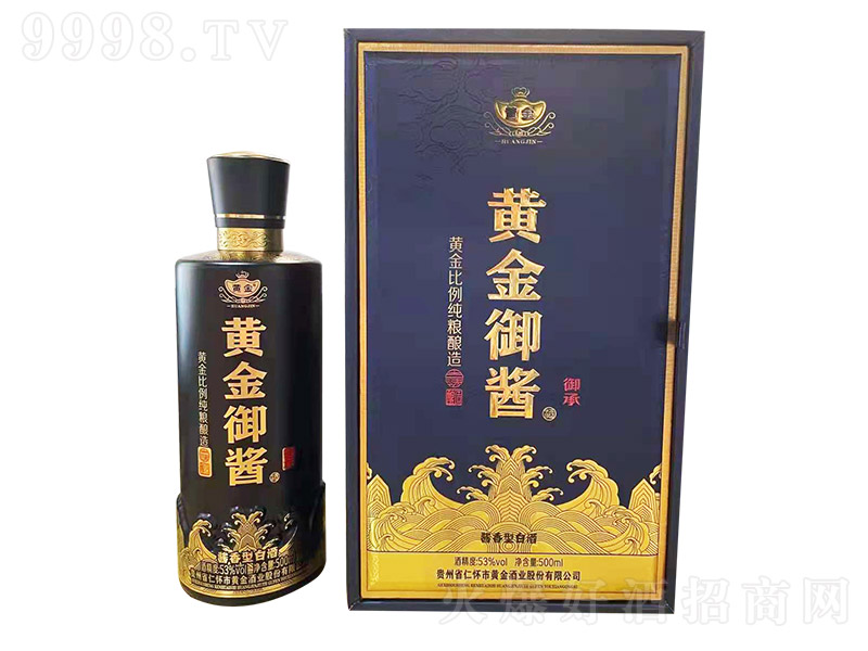 �S�����u������ �u���Ͱ׾ơ�53�� 500ml��