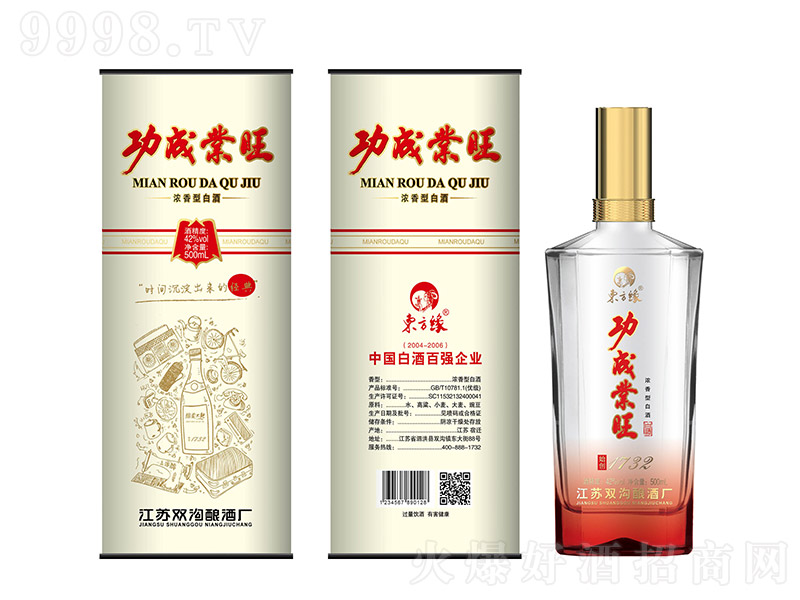 �|�������ɘI(y��)�� �����Ͱ׾ơ�42�� 500ml��