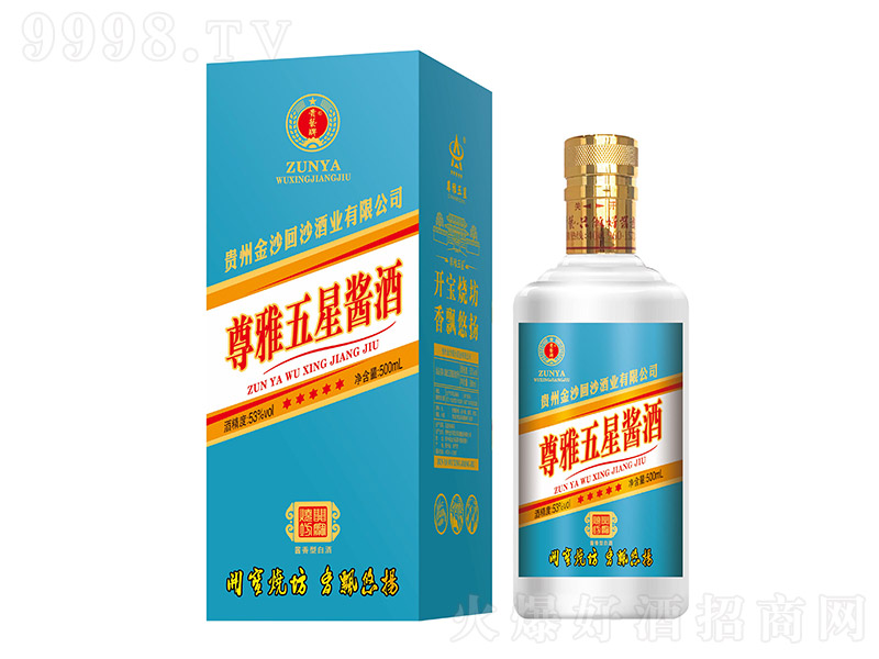 ���������u���{�� �u���Ͱ׾ơ�53�� 500ml��