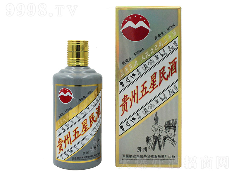 �F��������� �u���Ͱ׾ơ�53�� 500ml��