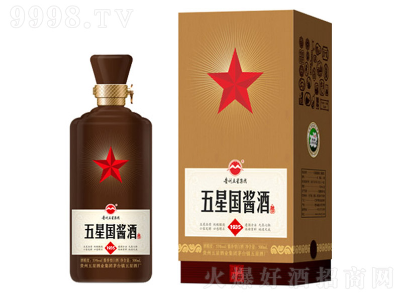 ���Ǉ��u��1935 �u���Ͱ׾ơ�53�� 500ml��