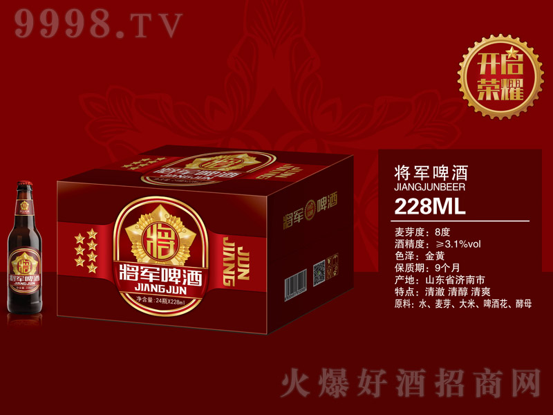 ��܊��ơ�ơ�8�� 228ml��