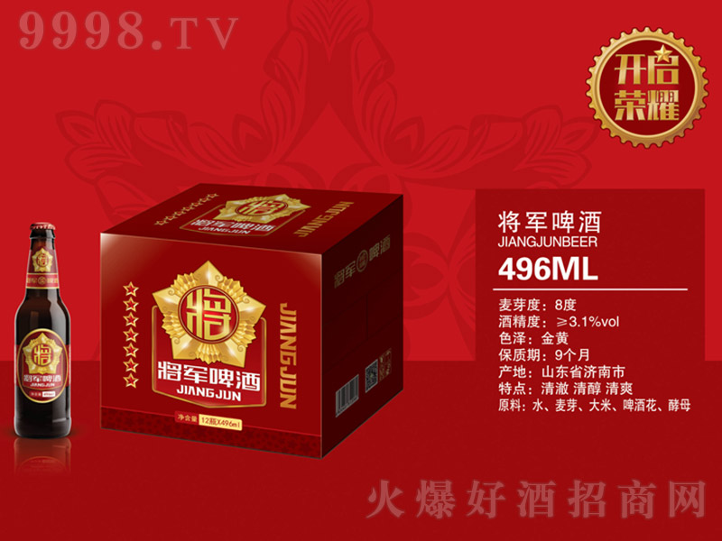 ��܊��ơ�ơ�8�� 496ml��