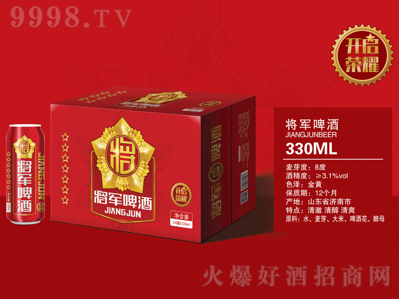 ��܊�rơ�ơ�8�� 330ml��-ơ��������Ϣ