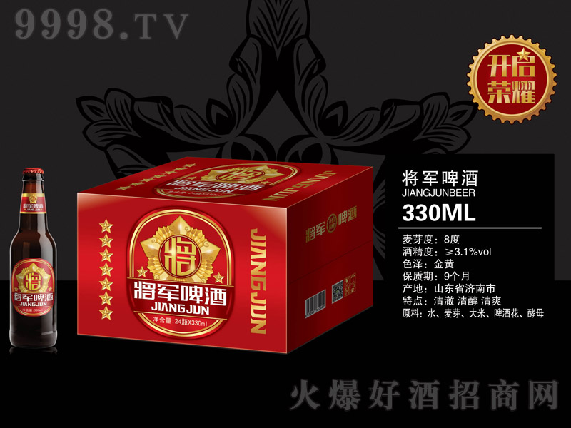 ��܊�rơ�ơ�8�� 330ml��