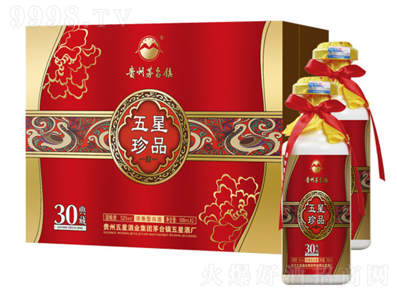 ������Ʒ�Ƶ��30 �����Ͱ׾ơ�52�� 500ml��