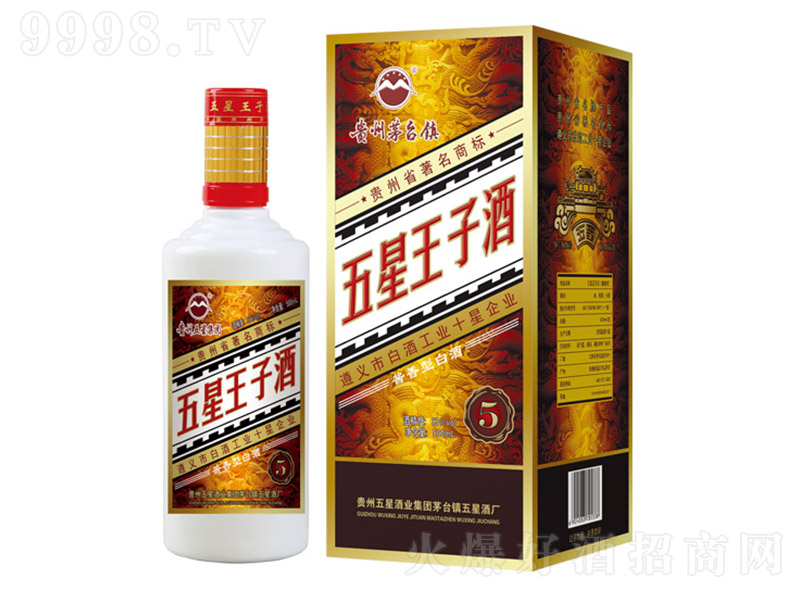 �������Ӿ�5 �u���Ͱ׾ơ�53�� 500ml��