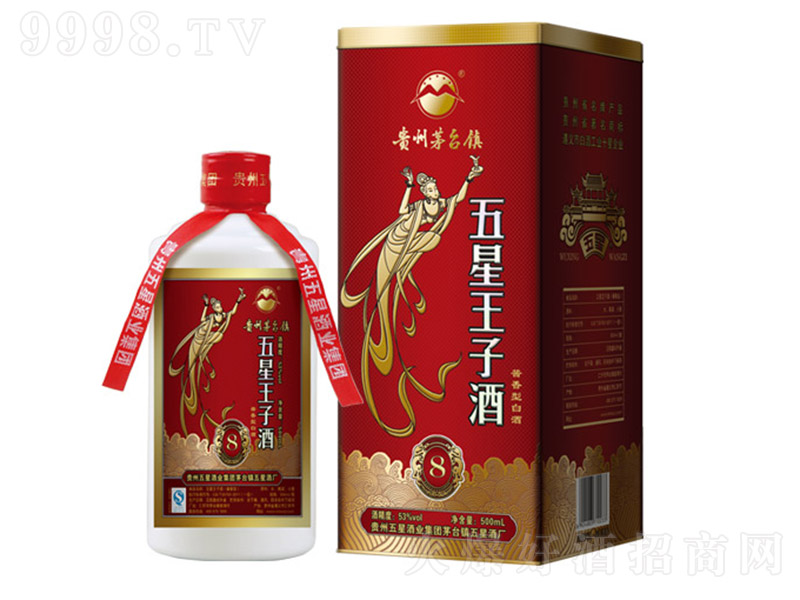 �������Ӿ�8 �u���Ͱ׾ơ�53�� 500ml��