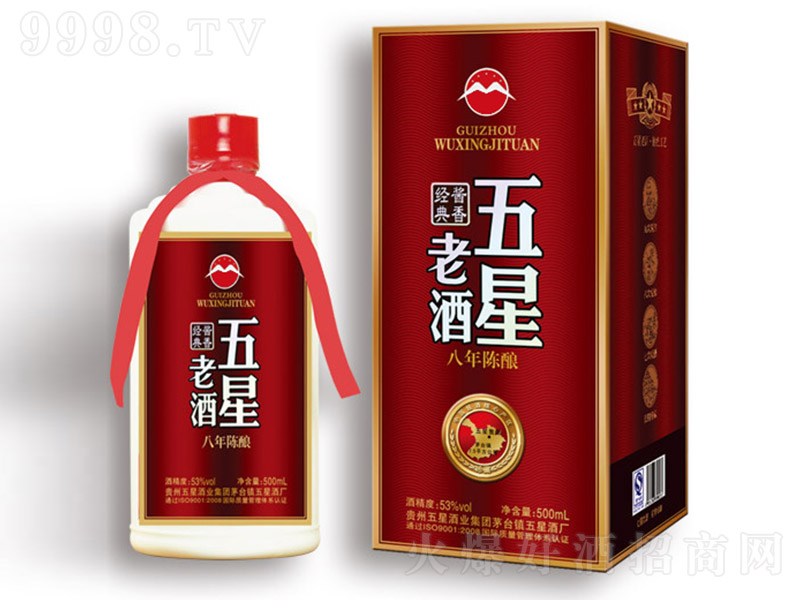 �����Ͼ�8 �u���Ͱ׾ơ�53�� 500ml��