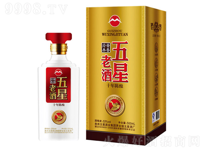 �����Ͼ�10 �u���Ͱ׾ơ�53�� 500ml��