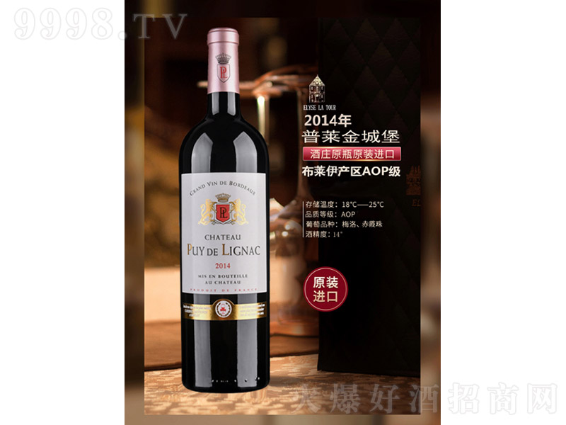 2014�����R��Ǳ��ɼt���Ѿơ�14�� 750ml��