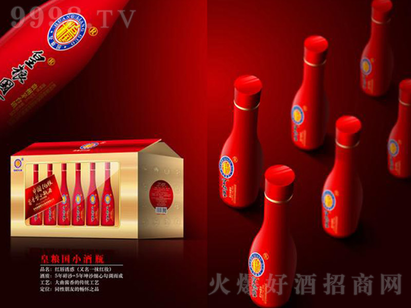 �ʼZ���ơ�Сƿ�Ƽt���T�� �u���Ͱ׾ơ�53�� 125ml��-�׾�������Ϣ