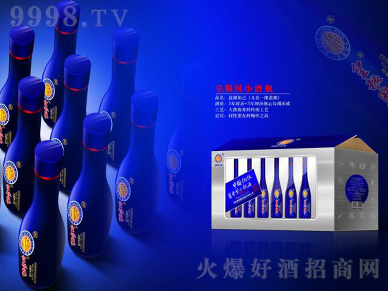 �ʼZ���ơ�Сƿ���{(l��n)�֪�� �u���Ͱ׾ơ�53�� 125ml��-�׾�������Ϣ