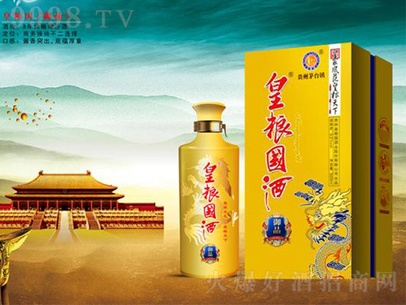 �ʼZ���ơ���Ʒ �u���Ͱ׾ơ�53�� 500ml��-�׾�������Ϣ