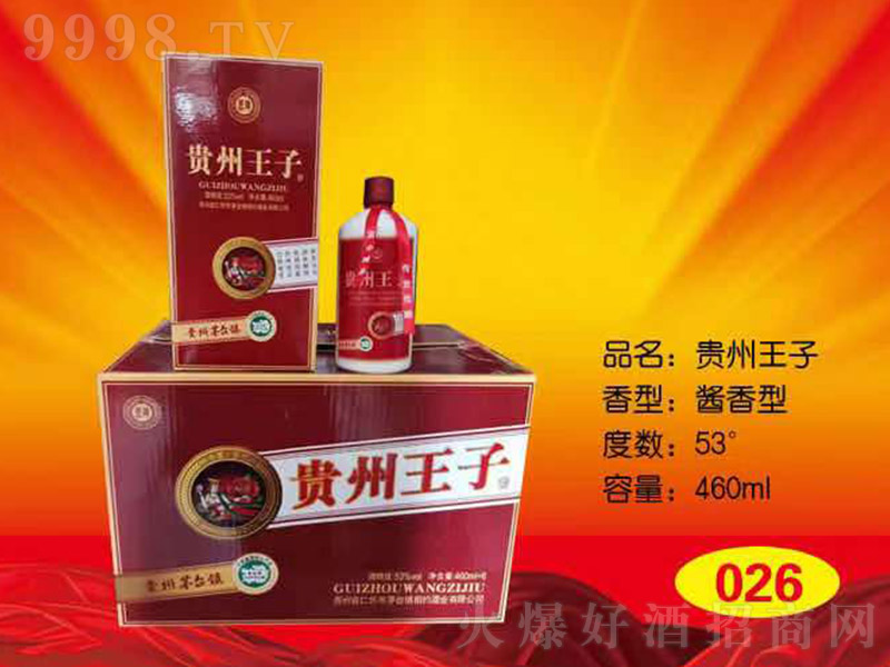 �F������ �u���Ͱ׾ơ�53�� 460ml��