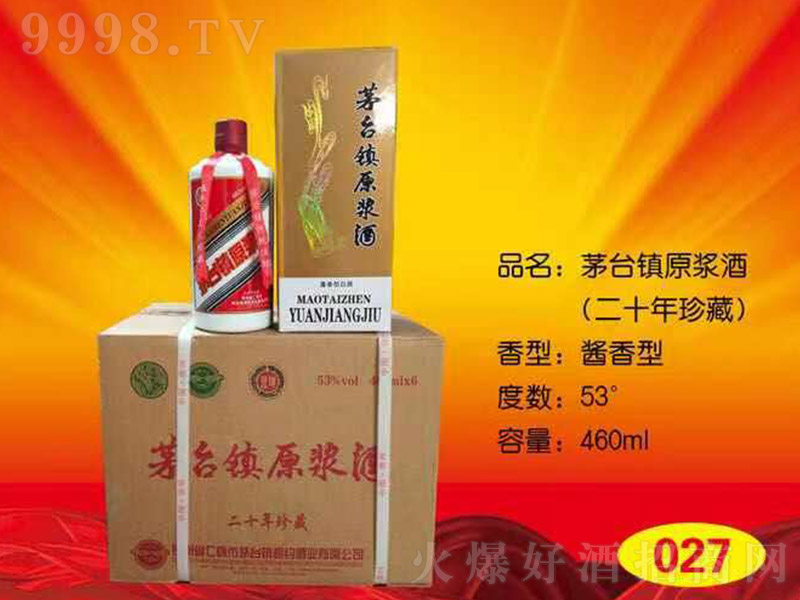 é�_�(zh��n)ԭ�{�� �u���Ͱ׾ơ�53�� 460ml��