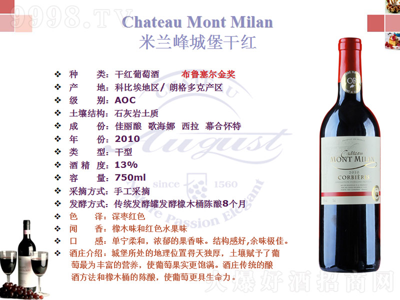 ���m��Ǳ��t���Ѿơ�13�� 750ml��-�t�����Ϣ