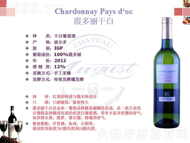 ϼ�����ɰ����Ѿơ�12�� 750ml��