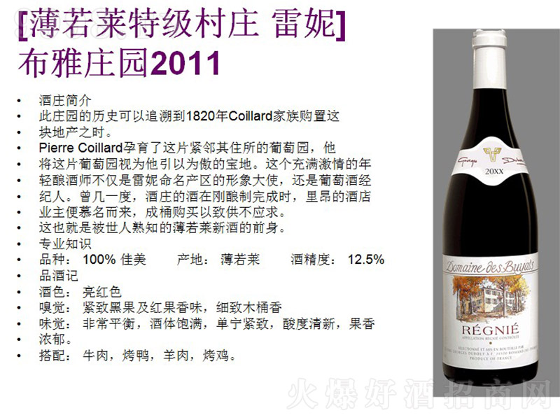 �����R���f��(j��)���ݸɼt���Ѿơ�12.5�� 750ml��