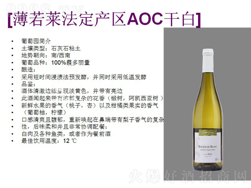 �����R�����a(ch��n)�^(q��)AOC�ɰ����Ѿơ�12.5�� 750ml��