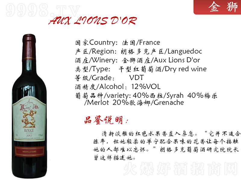 ��{���f�ɼt���Ѿơ�12�� 750ml��