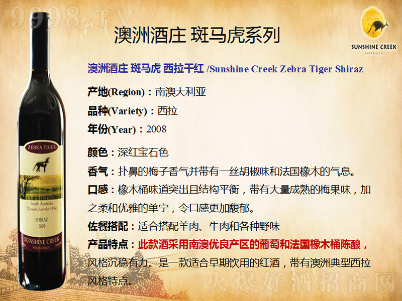 ���޾��f���R�������ɼt���Ѿơ�14�� 750ml��