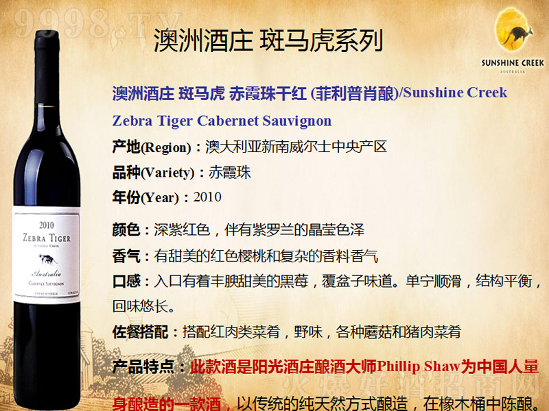 ���޾��f���R����ϼ��ɼt���Ѿơ�14�� 750ml��-�t�����Ϣ