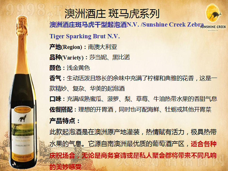 ���޾��f���R���������ݾơ�12�� 750ml��