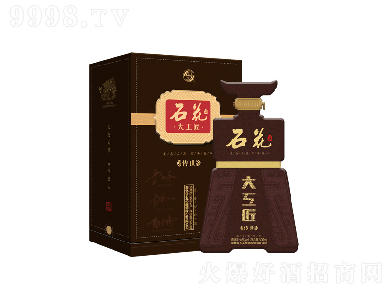 ʯ���� �����Ͱ׾ơ�46�� 500ml��