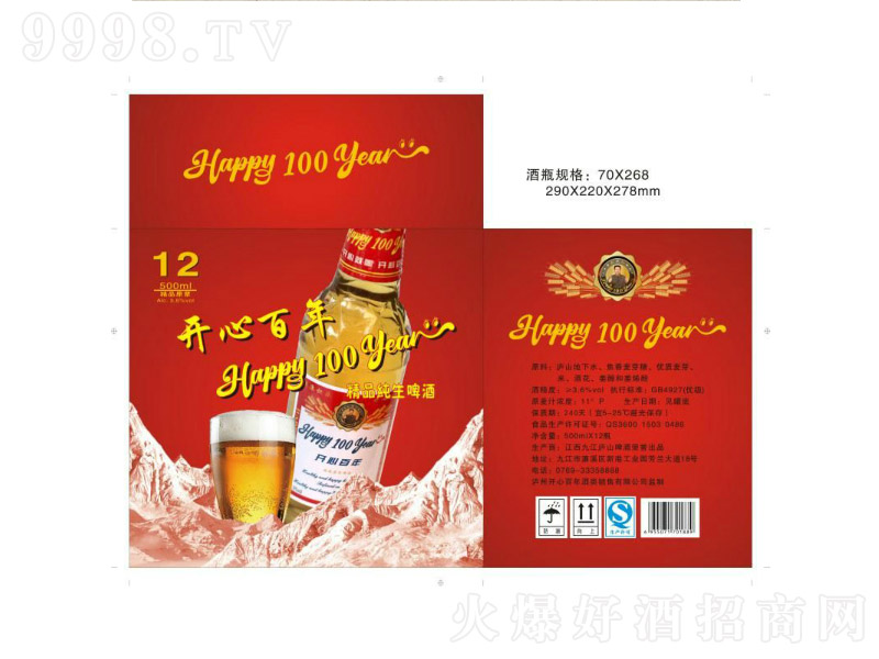 �_(k��i)�İ��꾫Ʒ����ơ�ơ�11�� 500ml��