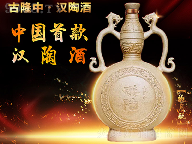 ��¡�оơ��h�ա�����ƿ �����Ͱ׾ơ�61.8�� 1.5L��