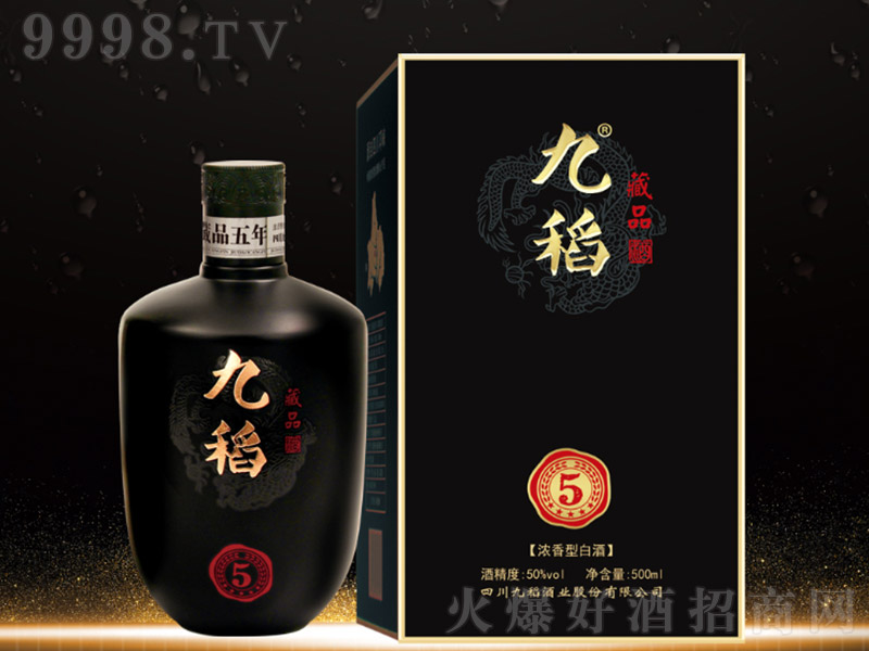 �Ų�Ʒ5 �����Ͱ׾ơ�50�� 500ml��