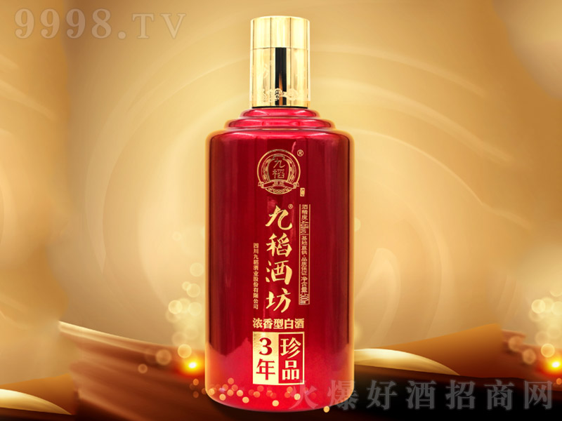 �ŵ��Ʒ���Ʒ3 �����Ͱ׾ơ�46�� 500ml��