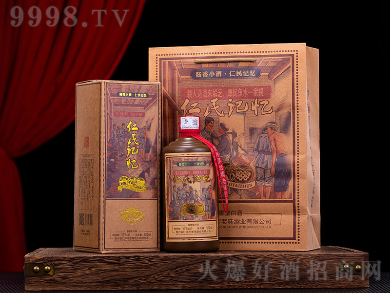 ����ӛ���� �u���Ͱ׾ơ�53�� 500ml��-�׾�������Ϣ