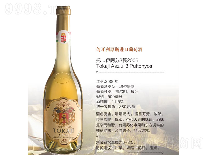 �п����F�����K2006������Ѿơ�11.5�� 500ml��