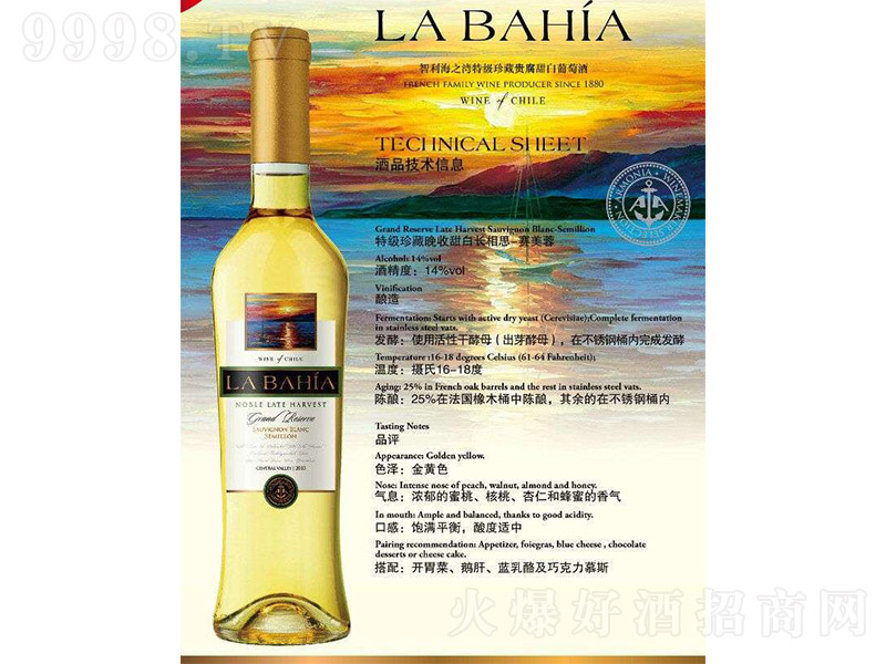 ������֮���ؼ�(j��)����F��������Ѿơ�14�� 750ml��