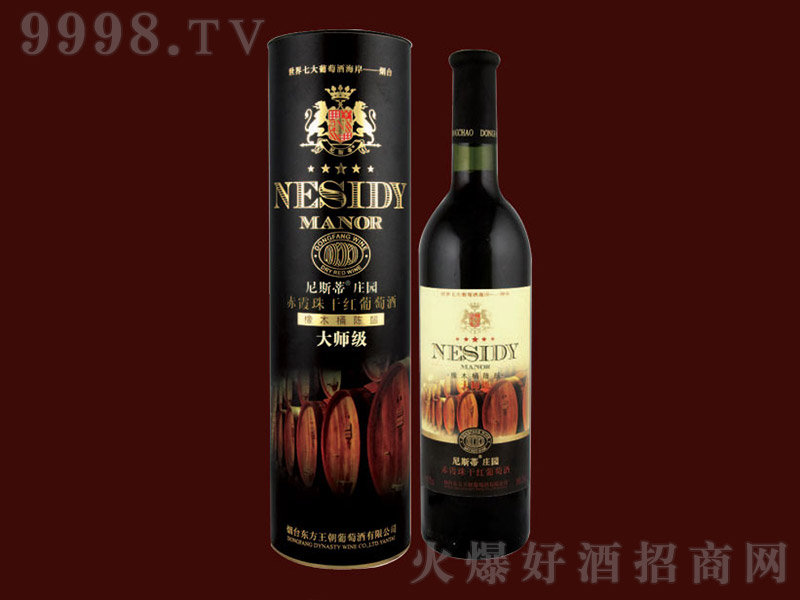 �󎟼�(j��)���ڈAͲ����ϼ��ɼt���Ѿơ�13�� 750ml��