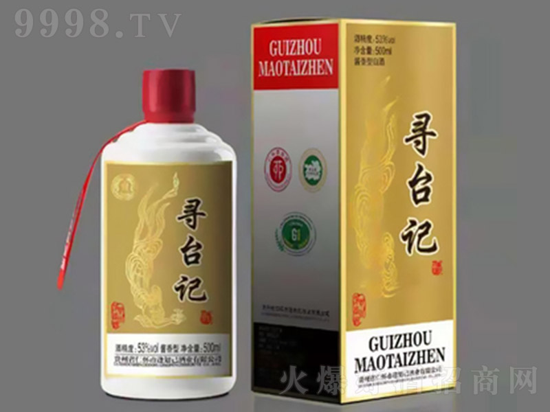 ���_ӛ�ƣ��У� �u���Ͱ׾ơ�53�� 500ml��-�׾�������Ϣ