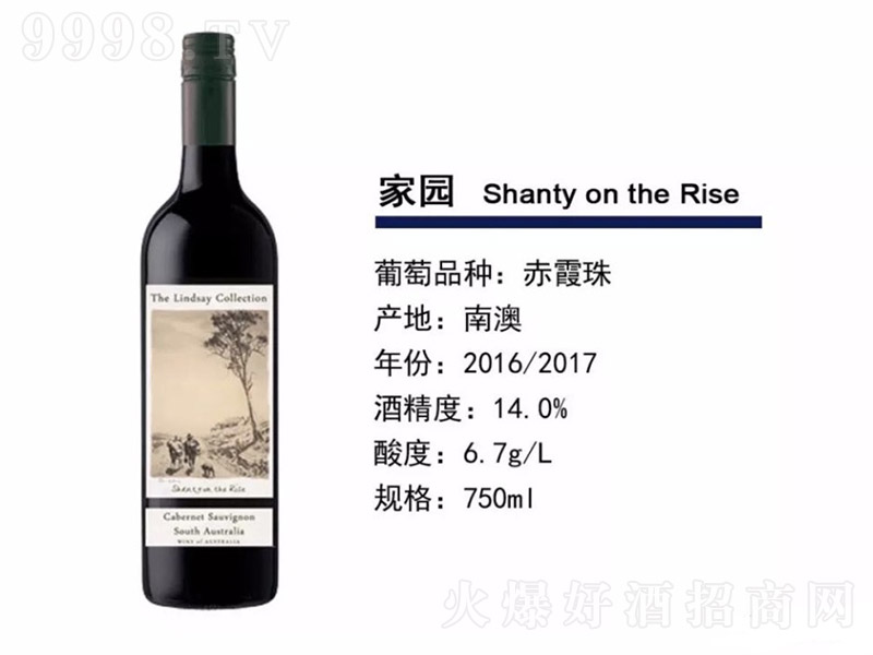 ��ِ�҈@��ϼ��ɼt���Ѿơ�14�� 750ml��