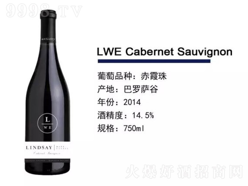 ��ِ���f��ؾ�Ʒ��ϼ�����Ѿơ�14.5�� 750ml��